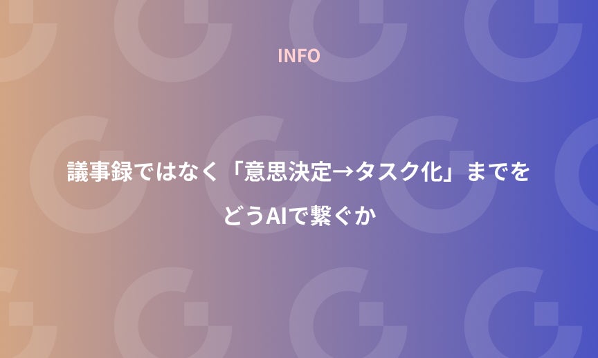 https://gdx-corp-sitekey.g.kuroco-img.app/v=1773902722/files/user/ページ：ニュース/15-20210310 (14).jpg